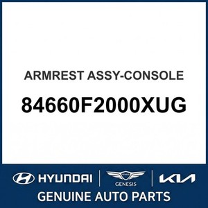 Piezas de Consola Central y Superior Nuevas para Elantra 84660F2000XUG - Product Image 1