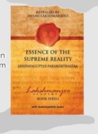 แก่นแท้ของความเป็นจริงสูงสุดโดยหนังสือปกอ่อน swami lakshman Joo - Product Image 4