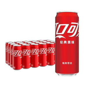 Coca-Cola China, Latas Mini de 250 ml, Paquete de 30 Unidades, para Minibares de Hotel y Suministros de Amenidades para Hostelería al por Mayor - Product Image 2