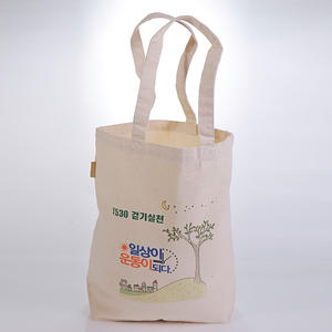 Sac fourre-tout en toile de coton écologique personnalisé, idéal pour les promotions scolaires, logo imprimé en sérigraphie, sac cadeau Minh Ha Small - Product Image 3