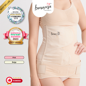 Bmama Postpartum Belly Binder & Pelvic Belt Natural/C section Firm and Slimming Abdominal Recovery Satin <b>Shapewear</b> - Product Image 1