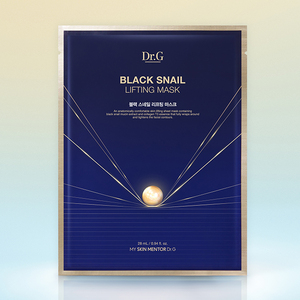 Mascarilla Facial de Colágeno de Caracol Negro, 5 Unidades, Antienvejecimiento, Reafirmante, para Todo Tipo de Piel - Product Image 1