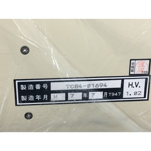 Pièce de refroidisseur Tokyo Electron TEL 013-000063-1 - Équipement et pièces semi-conductrices d'occasion fiables à l'échelle mondiale - Product Image 5