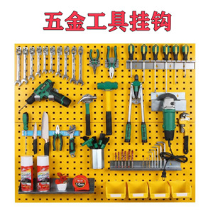 Hardware Square Hole Perforated Board Storage Rack Wall Hanging Tool Organizer <b>Display</b> <b>Hook</b> System for Repair Tools - Product Image 1
