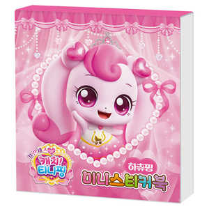 Princess Catch Teenieping Mini <b>Cartoon</b> <b>Sticker</b> Book Hachuping - Product Image 1