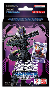 Digimon TCG Advance Deck STK-14 Beelzemon, Mazo Preconfeccionado de 54 Cartas, Sellado de Fábrica Coreana, Cartas Coleccionables de Anime al por Mayor - Product Image 1
