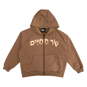 Sudadera con Capucha Ecológica Personalizada para Hombre, Diseño con Pedrería, Logotipo Propio, 100% Algodón, Felpa Gruesa, Estampado Invernal - Product Image 2