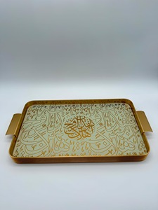 Bandeja rectangular de metal dorado con impresión digital de caligrafía árabe de lujo, ideal para eventos, mesas de buffet y presentaciones en el hogar. - Product Image 4