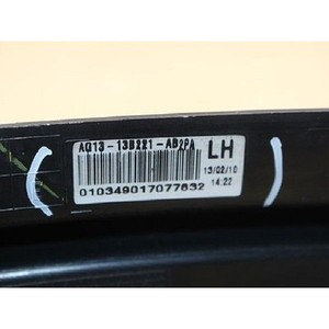 Phare antibrouillard gauche d'occasion Taurus AG1313B221AB - Product Image 6