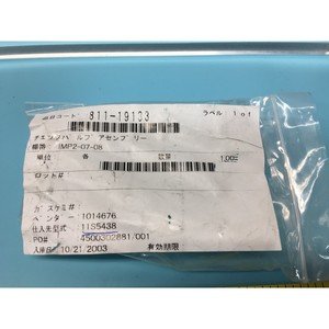 Circle <b>Seal</b> Controls 232T1-2PP Check Valve Assy - Trusted Global Legacy Semiconductor Equipment and Parts at - Product Image 3