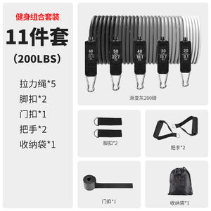 Cinturón Elástico de TPE de Múltiples Resistencias, Expansor de Fitness, Dispositivo de Entrenamiento para Músculos Pectorales y Brazos, Cuerda de Tensión Tipo Lazo, Bandas de Ejercicio - Product Image 5