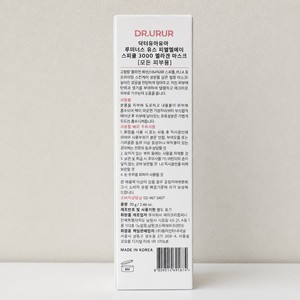 Dakteoyuayua Skin Care Dakteoyuayua Rumineoseu Yuseu Pielelei Spicule 3000 Masque au Collagène 70g Masque en Feuille pour le Visage - Product Image 3