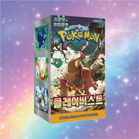 Cartes Pokémon TCG Sv2d Clay Burst Pack Édition Coréenne Boîte de Boosters en Papier pour Collection de Jeux de Cartes à Collectionner