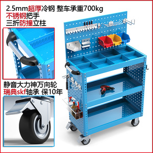 Three Tier Tool Cart 700kg Capacity With Pegboard And Storage Bins For Workshop Use - Product Image 5