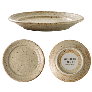Platos Redondos Planos de Cerámica, Estilo Wabi-Sabi, con Esmalte Celadón y Diseño de Plantas, 110 plateados - Product Image 6