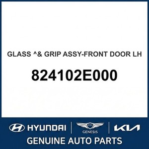 กระจกหน้ารถยนต์ใหม่ ix35 ด้านซ้าย รุ่น 824102E000 - Product Image 1