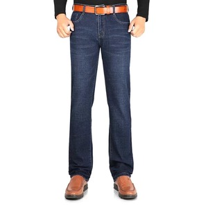 Pantalons en denim vintage sur mesure de haute qualité, coupe ajustée, effet délavé, streetwear pour hommes - Product Image 1