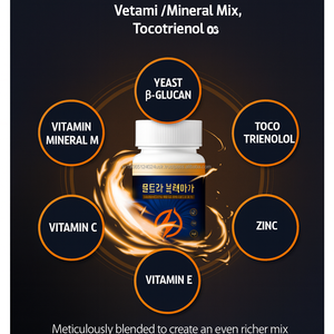 Maca Negra Natural de Alta Potencia con Zinc y Ajo Negro Envejecido en Tabletas para la Vitalidad Masculina Adulta, 60 Tabletas - Apoyo para la Inmunidad y la Energía - Product Image 2