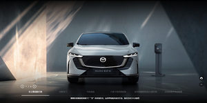 2024 <strong>Mazda</strong> EZ-6 Ev Hatchback New Cars with 258 HP Extended-Range 5-Seat 5-Door Middle Size Sedan with Deposit - Product Image 4