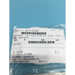 LOT DE 6 ROULETTES DE TÉFLON VARIAN E46000147 2.281 X - Équipements et Pièces Semi-conducteurs Mondiaux de Confiance - Product Image 3