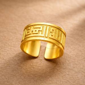 แหวนทองเหลืองชุบทองพรีเมียมแบบยูนิเซ็กซ์ ลายอักษรอาหรับ ปรับขนาดได้ สไตล์อิสลาม คูฟิก คลาสสิก สื่อถึงความสงบสุข ขายส่ง - Product Image 3