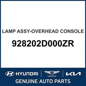 ไฟภายในรถยนต์ Elantra รุ่นใหม่ 928202D000ZR - Product Image 1
