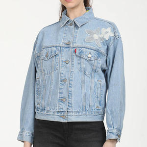 Chaqueta vaquera de mujer a la moda, ligera, transpirable y moderna. Perfecta para el uso diario, combina con cualquier atuendo durante todo el año. - Product Image 1