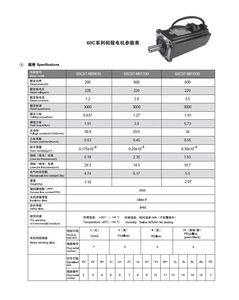 Huisitong 60mm 220V 600W 3000R 1.91N AC Servo Motor Driver CE Calidad Fábrica Directo de China para máquinas CNC Monofásico - Product Image 5