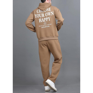 Conjunto Deportivo Casual con Capucha de Calidad de Exportación, Resistente al Viento y Ecológico, Diseñado para Marcas Globales Experimentadas en Ropa - Product Image 3