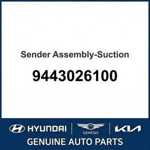 อะไหล่รถยนต์และรถบรรทุกซานตาเฟ่ใหม่และอื่นๆ 9443026100 - Product Image 1