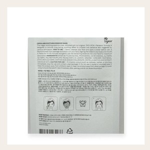 Mascarilla facial en lámina CEROLABS Soothing Essence Mask 5, 1 unidad, mascarillas faciales, mascarilla facial en lámina, mascarilla coreana para piel de cristal - Product Image 2