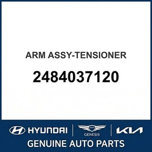 อะไหล่รถยนต์และรถบรรทุกอื่นๆ รุ่น Grandeur/Azera ใหม่ 2484037120 - Product Image 1