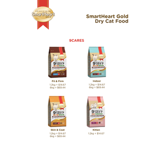 Alimento Seco para Gatos SmartHeart Gold - (1.2kg) Gatitos - Product Image 1