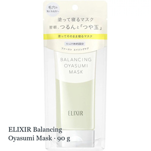 มาส์กเจลบำรุงผิวหน้าพรีเมียม ELIXIR Balancing Oyasumi ขนาด 90 กรัม ขายส่งจากญี่ปุ่น - Product Image 3