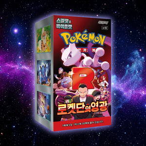 Pokemon Trading Card Game sv10 Glory of Team Rocket Korean Edition Booster <b>Box</b> foil cards retro <b>gaming</b> booster pack <b>gaming</b> <b>box</b> - Product Image 2