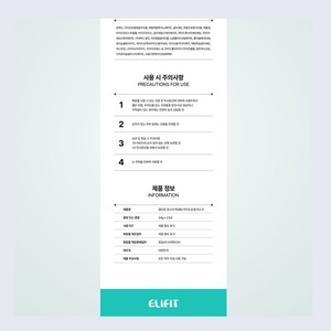 แผ่นมาส์กหน้าเกาหลี K-Beauty Ellyfit Monster PDRN Hydrogel Mask ขนาดเต็ม 3 แผ่น ผลิตในเกาหลี บำรุงผิวหน้า - Product Image 6