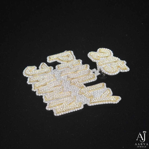 Collar con colgante de letra de moissanita chapado en oro de dos tonos y plata 925, joyería de hip hop, collar con nombre personalizado para fiesta - Product Image 3