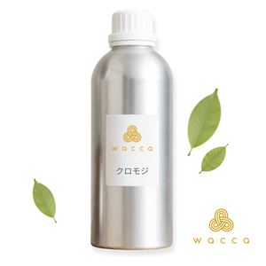Huile essentielle de Kuromoji pure à 100 % Wacca, distillée à la vapeur, huile d'aromathérapie à base de plantes, parfum boisé épicé pour tous types de peau - Product Image 1