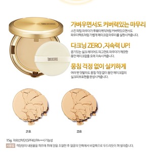 Base de Maquillaje Compacta de Doble Uso K-Beauty de Corea con Protección SPF 15g Tono 21 - Product Image 6