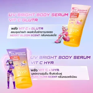 <strong>MizuMi</strong> <strong>UV</strong> Bright Body Serum Vit C Gluta Body Lotion SPF50 PA+++ Product from Thailand - Product Image 5