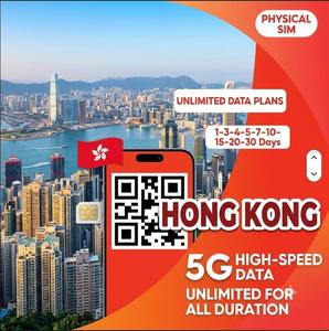 eSIM Hong Kong Macao de Qualité Supérieure 4G/5G – Données Internet Haute Vitesse pour Voyage – Livraison Instantanée par Code QR & Activation Facile – Boîtier Inclus - Product Image 1
