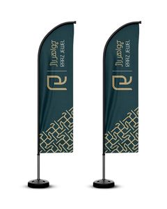Drapeau plume décoratif AURAMEN AURAWHITE en polyester et aluminium, impression numérique double face, durable, pour publicité extérieure - Product Image 4