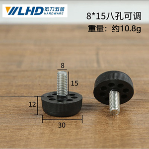 Patas Ajustables para Muebles LHD, 8 Orificios, Patas Ajustables en Altura para Escritorio o Estante - Product Image 3