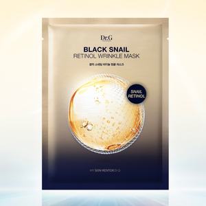 Mascarilla Facial Antiarrugas con Retinol de Caracol Negro 28mL (1 Hoja) - Product Image 1