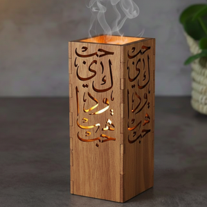 Porte-encens en bois d'acacia écologique de luxe avec calligraphie arabe, brûleur de Bakhoor de qualité supérieure, religieux, Ramadan, Eid, festif - Product Image 1