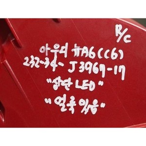 ไฟท้ายมือสอง A6 ด้านขวา รุ่น 4F5945096F - Product Image 2