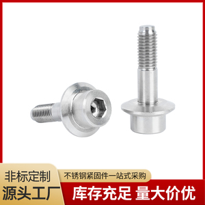 Tornillo de hombro de acero inoxidable 304 316L con cabeza hexagonal interna y pasamanos de altura limitada - Product Image 5