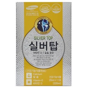 SILVERTOP Bebida en Bolsa con Calcio y Vitamina D, 20 ml x 33 Paquetes, Bebida Saludable Coreana, 1 Bolsa Diaria para Adultos - Product Image 3