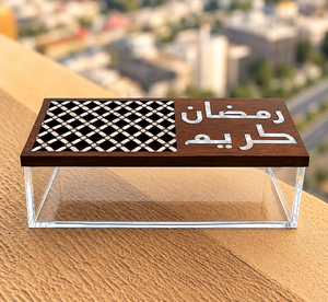 Caja Moderna de Madera y Acrílico con Caligrafía Árabe Cortada con Láser y Diseño Geométrico, Exquisito Regalo Decorativo para Ocasiones Islámicas - Product Image 6