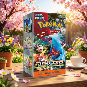 Pokémon: Caja de Expansión de Cartas Coleccionables de la Serie Scarlet & Violet - Canto Antiguo - Paquete de 30 Cajas con 150 Cartas de Papel Recubierto - Product Image 5